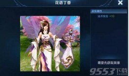 王者荣耀小乔年限爆料最新,翩翩舞姬，风华再现