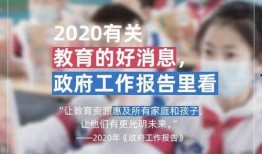 南京家长爆料新闻报道视频,校园事件引发社会关注